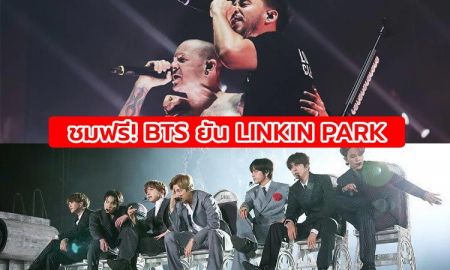 ห้ามพลาด! Summer Sonic สตรีมให้ชมทางยูทูป ดูฟรี! BTS ยัน Linkin Park