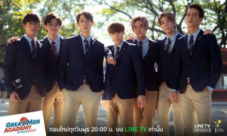 เตรียมฟินอีกครั้งกับซีรีส์ Great Men Academy นิว BNK48 ประกบ 7 หนุ่ม 9x9