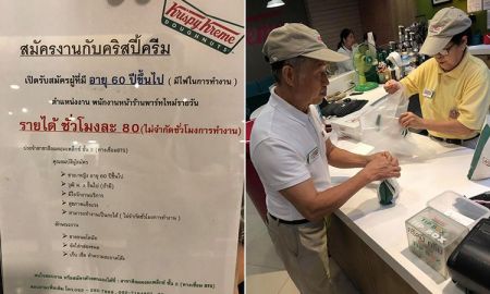 ยอมใจ Krispy Kreme สาขาสีลม ให้โอกาสผู้สูงอายุ (60+) ทำงาน